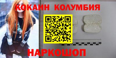 мдма Кандалакша