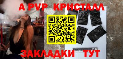 гашишное масло Камышлов
