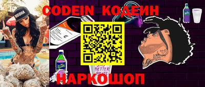 гашишное масло Камышлов