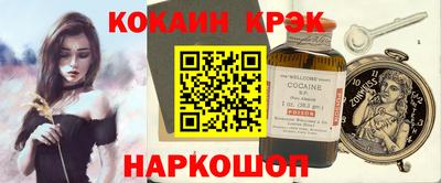 мдма Кандалакша