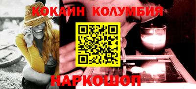 каннабис Канаш