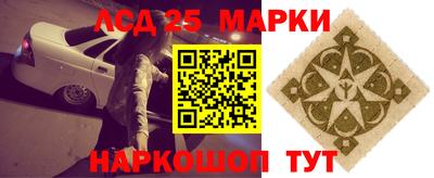 гашишное масло Камышлов
