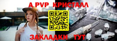гашишное масло Камышлов