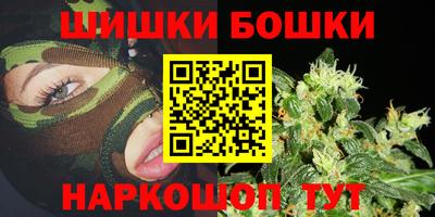 гашишное масло Камышлов