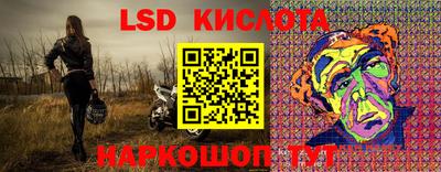 гашишное масло Камышлов