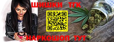 гашишное масло Камышлов