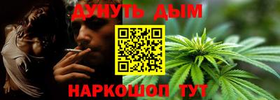 каннабис Канаш
