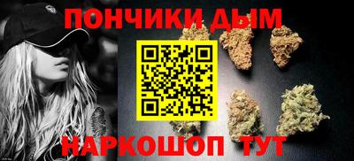 гашишное масло Камышлов