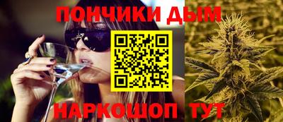 гашишное масло Камышлов