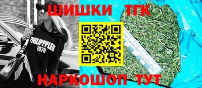 гашишное масло Камышлов