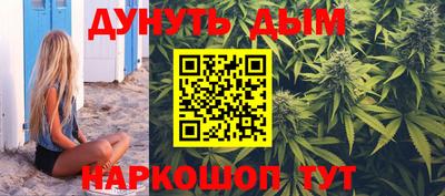 гашишное масло Камышлов