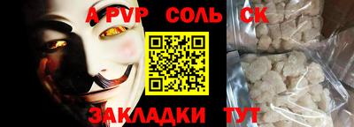 каннабис Канаш