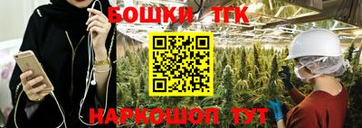 гашишное масло Камышлов