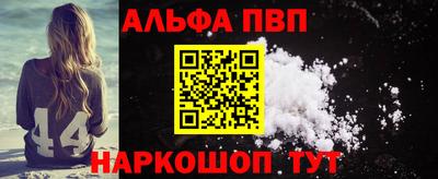 гашишное масло Камышлов