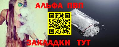 каннабис Канаш