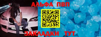 гашишное масло Камышлов