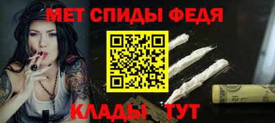 мдма Кандалакша