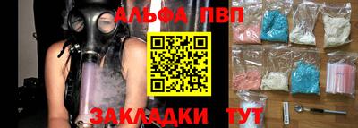 каннабис Канаш