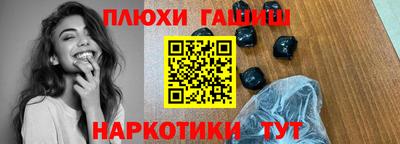каннабис Канаш