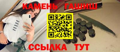 гашишное масло Камышлов