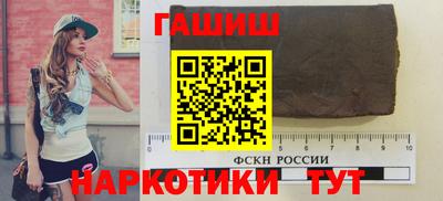 гашишное масло Камышлов