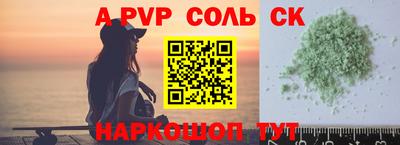 каннабис Канаш