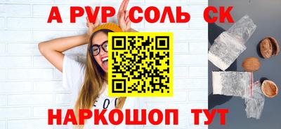 гашишное масло Камышлов