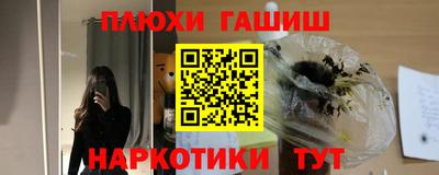 каннабис Канаш