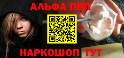 каннабис Канаш