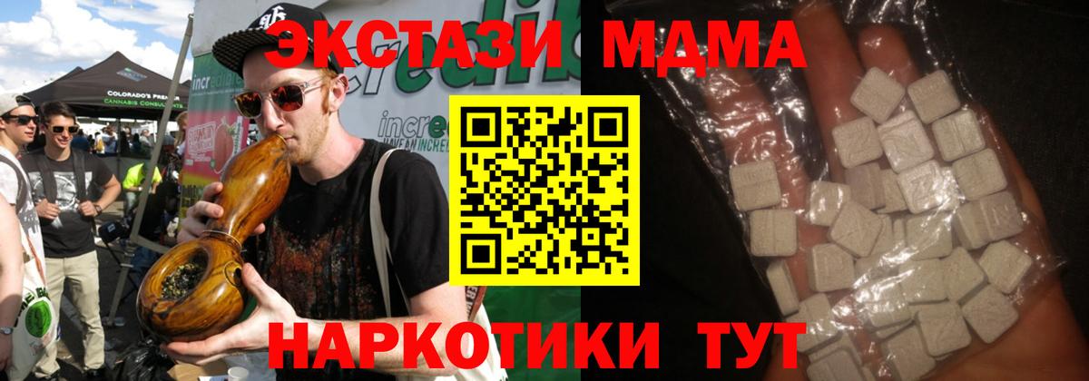 МДМА VHQ Кувандык