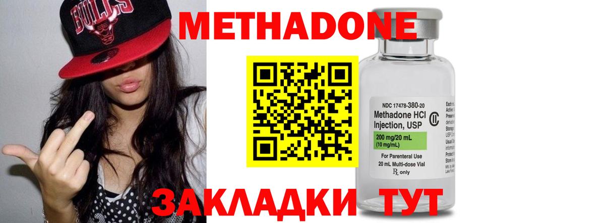Как найти наркотики?  Меф МЯУ МЯУ кристаллы  ГАШИШ  Канабис  МЕФ  Кувандык  Вход с VPN  Кокаин 