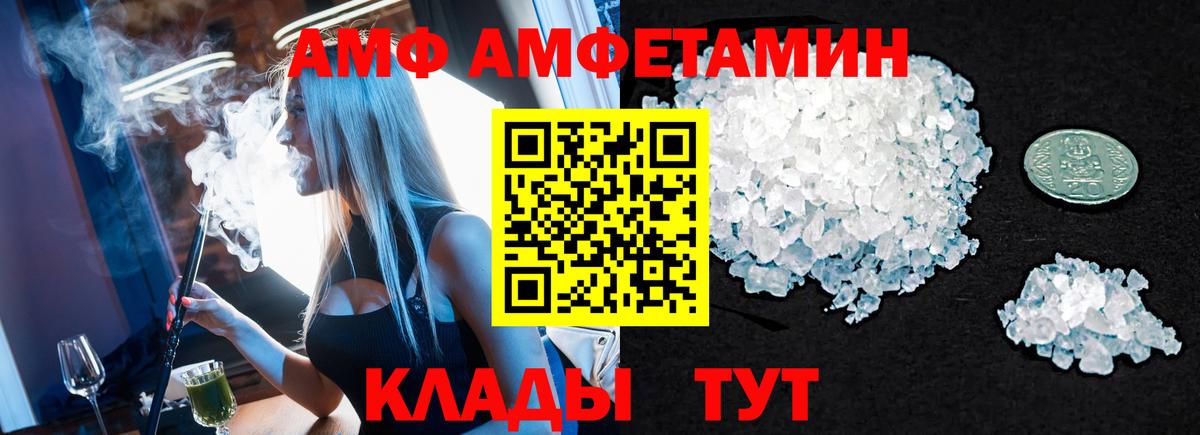 Первитин Декстрометамфетамин 99.9%  Вход с VPN  Кувандык 