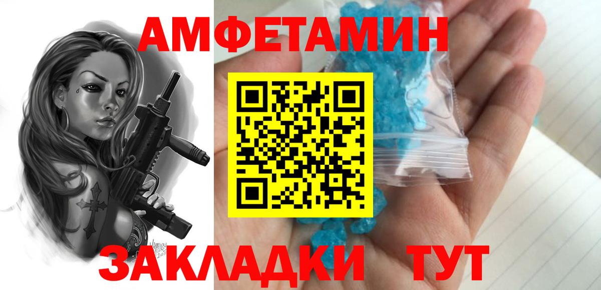 Метамфетамин винт Кувандык