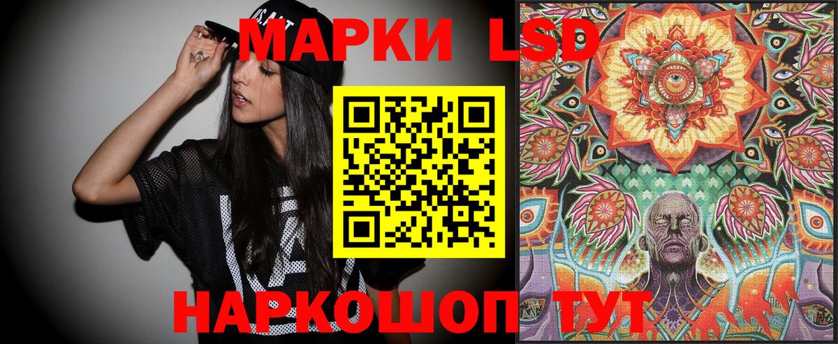 Марки N-bome 1,5мг  Марки N-bome 1,5мг  Марки NBOMe  Кувандык  Вход с VPN 